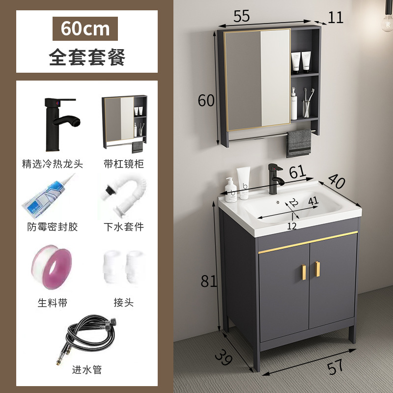 スペースアルミ床置き式浴室キャビネット洗面器洗面器セットトイレ洗面器ベランダ一体洗面台洗面器|undefined