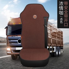 汽车单个小卡车大客车公交车坐垫司机主驾驶员座椅套四季通用