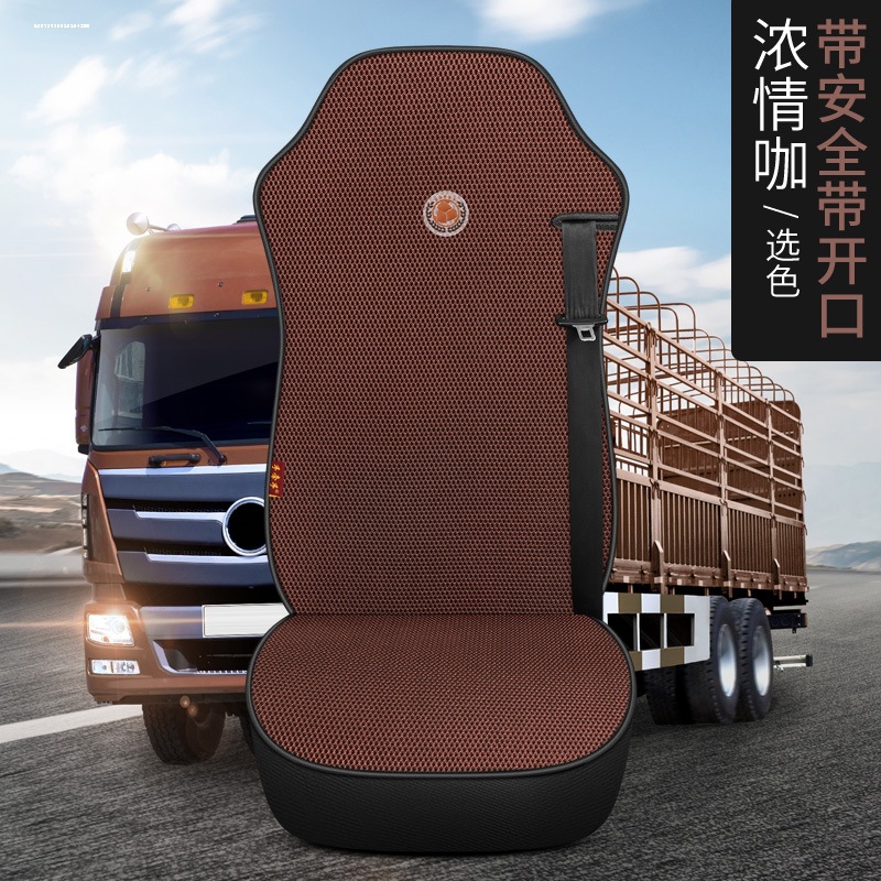 汽车单个小卡车大客车公交车坐垫司机主驾驶员座椅套四季通用