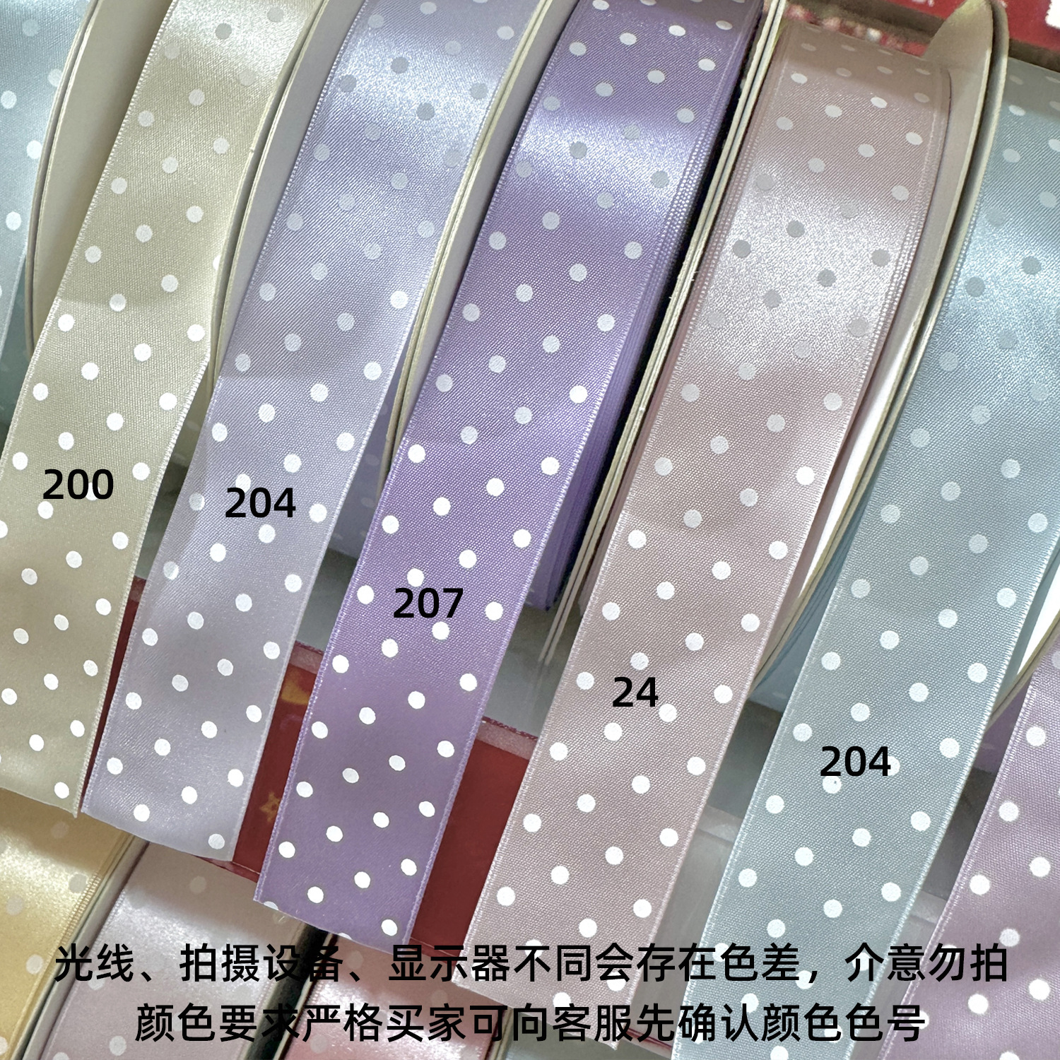 New color polka dots 1.jpg