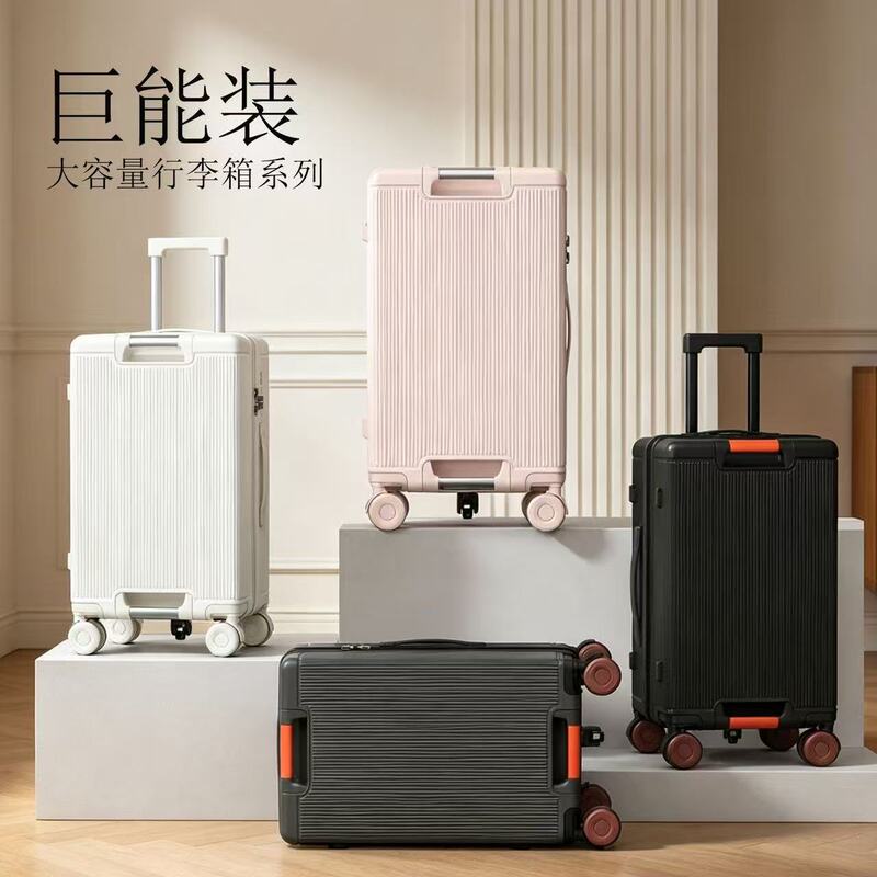 New Model 37 Deep Compartment Vertical Stripe Trolley Suitcase, Five-Wheel Silent Universal Wheels Pc Luggage, Large Capacity for Students, Carry-On