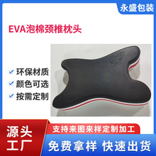 厂家EVA发泡成型防水按摩头枕颈椎拉伸按摩器牵引器矫正器按摩枕