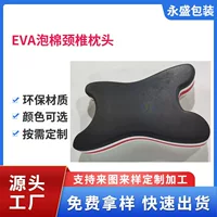 Производитель EVA вспенивание водонепроницаемый массажный подголовник шейный отдел позвоночника массажер тяги корректор массажная подушка