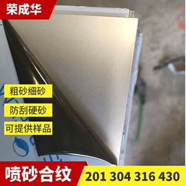 不锈钢板;不锈钢带;不锈钢圆管