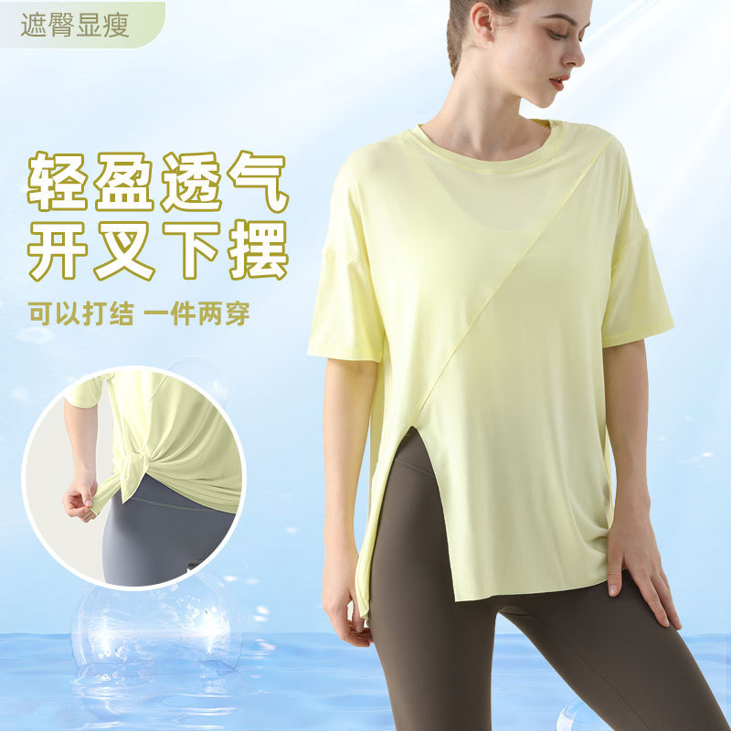 Side Waist Cardigan Blouse Women's Loose Running Fitness Quick-drying Sports T-shirt Summer Slimming Yoga Clothes Short-sleeved Top