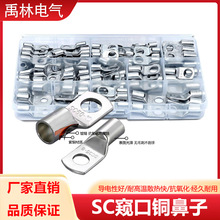 130pcs���bSCϵ�ж������b�yɫ�Q�� �~�Ӿ��䉺�����~���ӿ羳