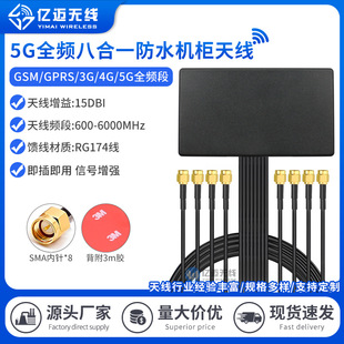 4G/5Gȫ��������쾀���L·��������˺�һ�๦���쾀600-6000MHZ