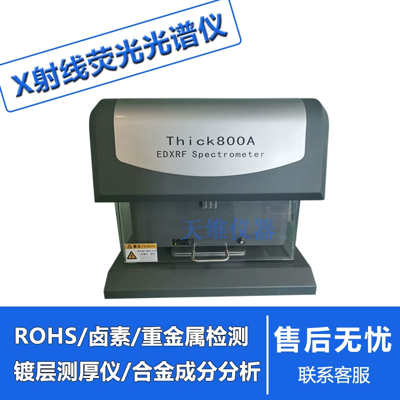Tianrui гальваническое покрытие толщиномер Thick800A Настольный металлический клеммный винт крепеж медная пленка толщина