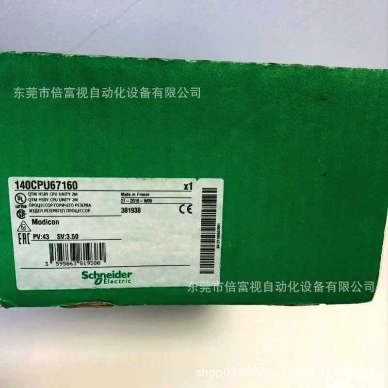 SCHNEIDER 140CPU67160 CPU模块 全新库存现货 议价出售