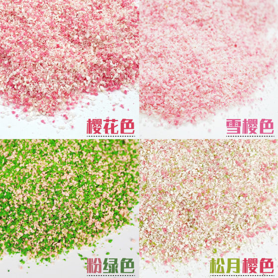 [primary source] flower tree powder with leaf simulation DIY tree manual sand table model material coloring sponge