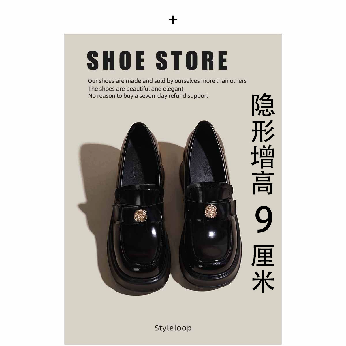 Женские лоферы Camellia, увеличивающие рост, 2025 года. Обувь, увеличивающая рост для невысоких женщин, кожаные туфли на толстой подошве для женщин малых размеров.