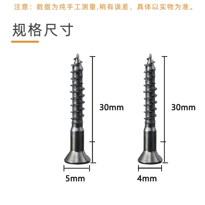 높은 세트 장식 커버 셀프 태핑 나사 작은 액세서리 서랍 핸들 나사 캐비닛 크로스 스크류 옷장 일치