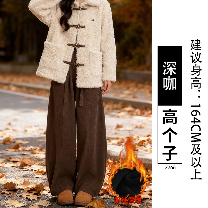 Pantalones blancos de plátano para mujeres 2026 nuevos pantalones de cuchillo de plátano de mecha de lámpara, pantalones casuales rectos de piernas anchas.