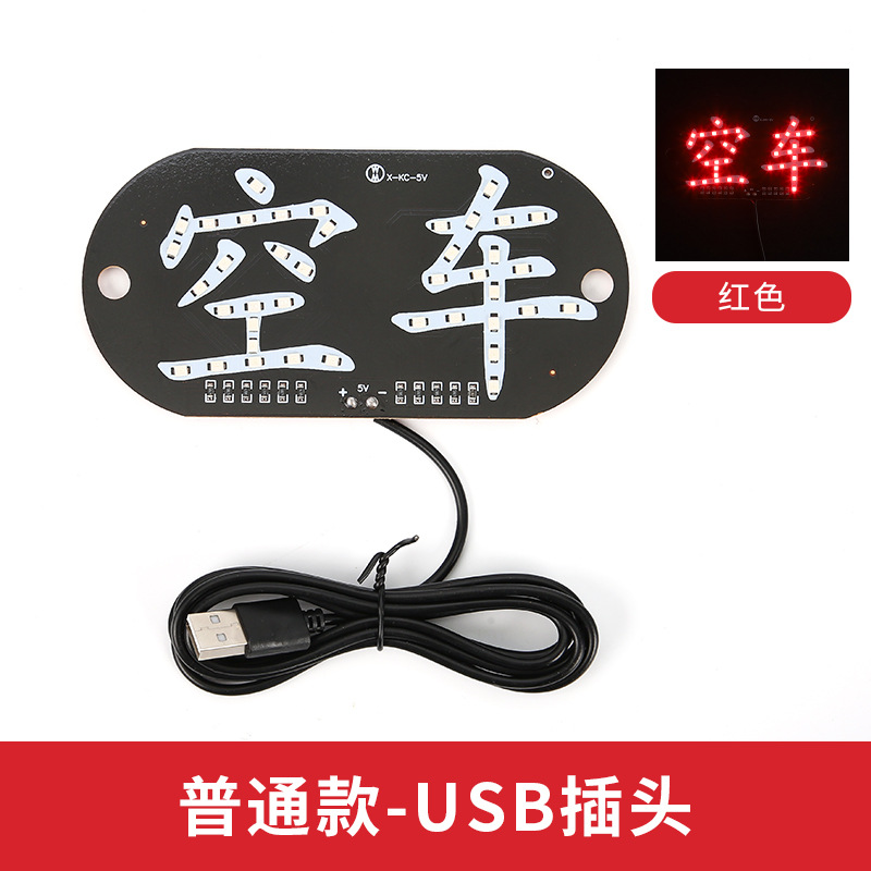 일반-USB 플러그 레드