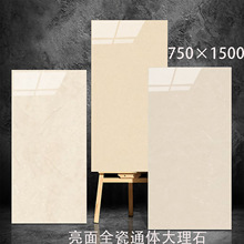 �V�|��ɽȫ��ͨ�w����ʯ����ͨ�ůɫ�ɴu�͏d750&times;1500�����شu