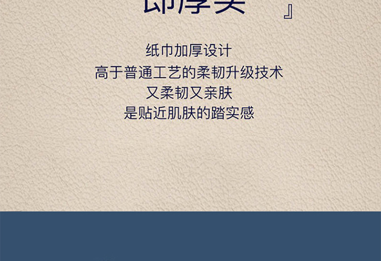 金莱雅原木抽纸包整箱纸巾代发5层加厚餐巾纸抽取面巾纸厂家批发详情7