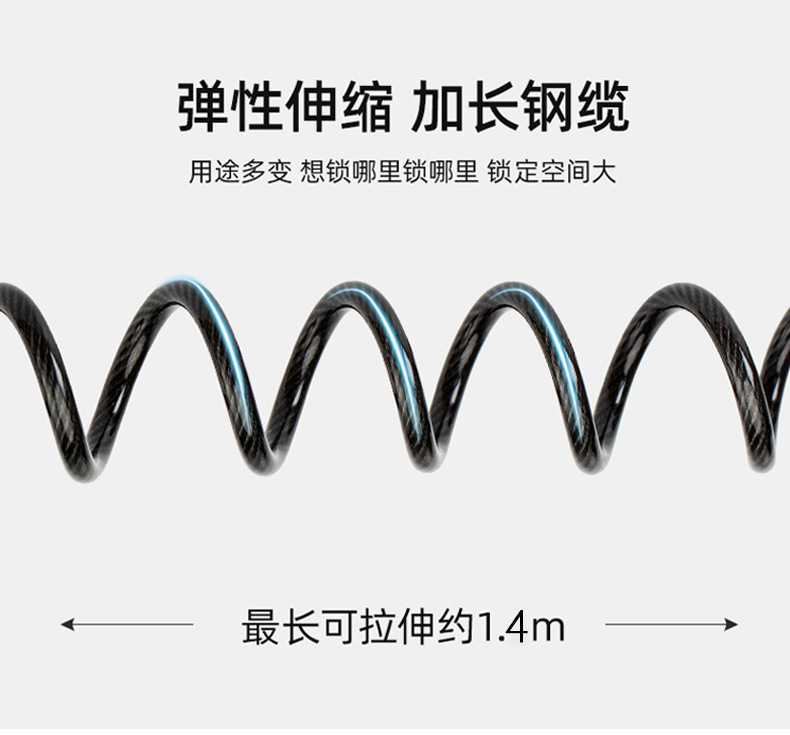 Electric Vehicle Lock Password Steel Cable Helmet Lock Silver Small Hole Waterproof Anti-Theft Mountain Bike Bicycle Portable Helmet Lock