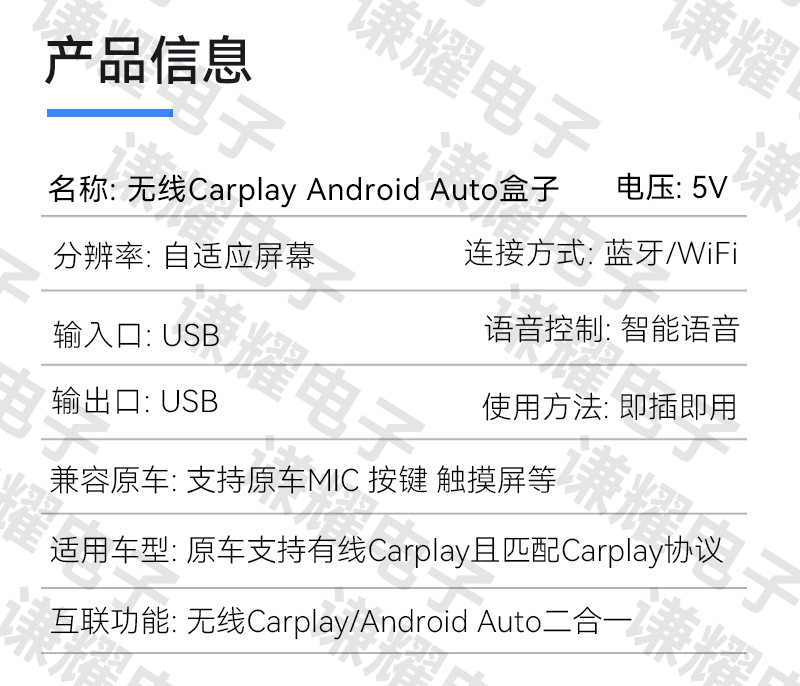 Cross-border 2-in-1 car-machine connectivity box, football carplay wireless adapter, Android Autocarplay box