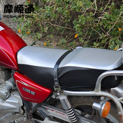 Car HJ125-8, Motorcycle cushion