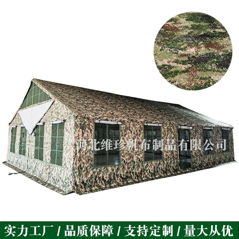 별이 빛나는 하늘 위장 10*7.2m