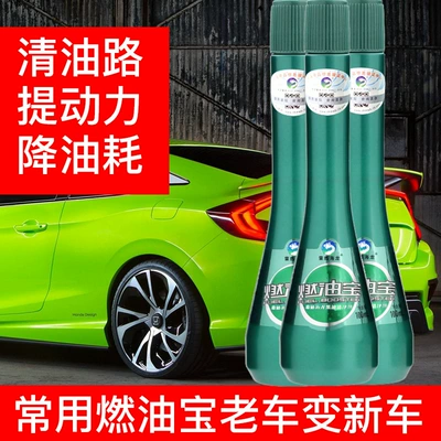Cleaning/curing agent Shield Hailong Diesel Fuel Treasure