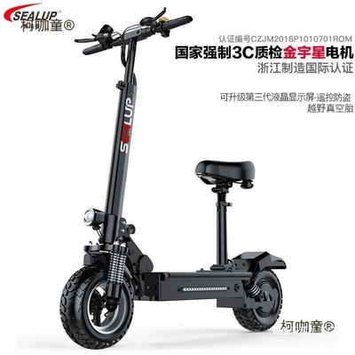 Auto Parts and Accessories, Leidezhu Mini Foldable Scooter