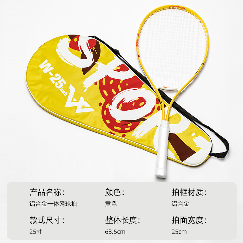 テニスラケットメンズアルミ合金オールインワン子供トレーニング女性の高価値ラケット大人のプロのテニスラケットセット卸売|undefined