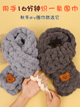 ؈β����ָ�����ֹ�����diy���ֱ��u���l�����Fë���ش��ֿ�����