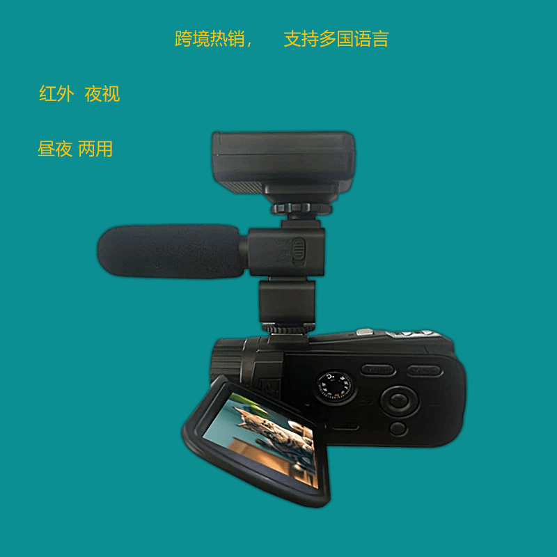 Factory Wholesale Low-Light Full-Color Handheld Dv Camera, Infrared Night Vision, High-Definition Photography, Outdoor Night Vision Device, Cross-Border Factory Wholesale Low-Light Full-Color Handheld Dv Camera, Infrared Night Vision, High-Definition Photography, Outdoor Night Vision Device, Cross-Border