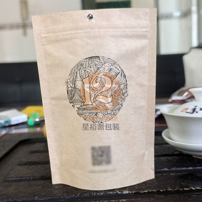 新品环保黄牛皮纸100克茶叶铝箔袋 直接表印牛皮纸防潮食品自封袋