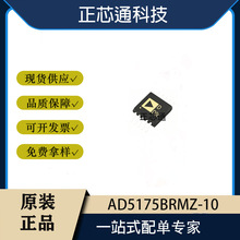 ԭװ  ��Ƭ AD5175BRMZ-10 ˿ӡDOR MSOP-10 ���ֵ�λ��оƬ