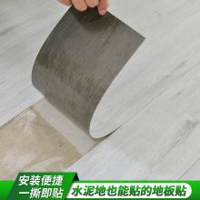 赛高地板贴自粘水泥地板加厚耐磨pvc地板革家用客厅卧室2.0mm