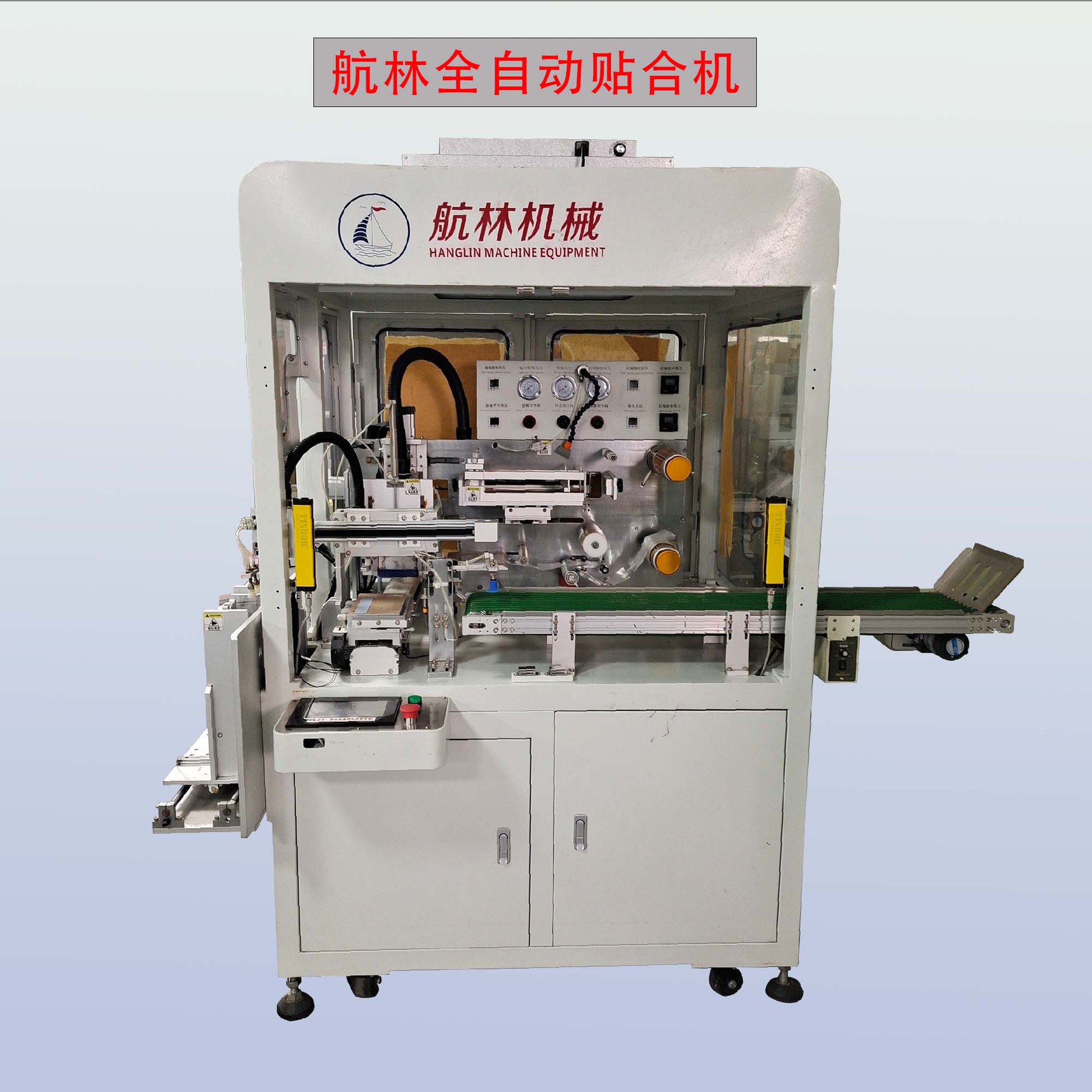 二手航林全自动贴合机贴膜机钢化膜保护膜OCA胶贴合设备