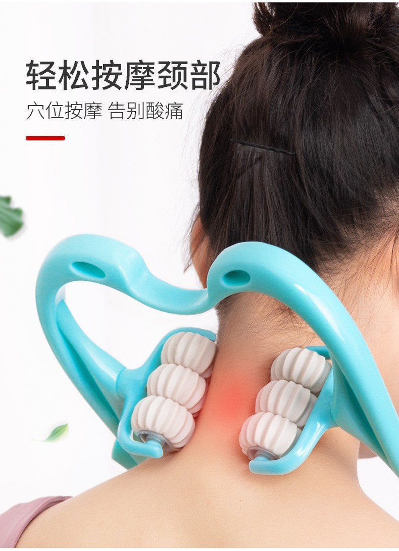 滚轮肩颈按摩棒
