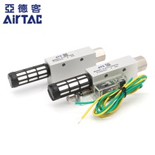 Airtac原装正品亚德客 真空发生器X-KCV-10HS CV15HS CV20HS -CK