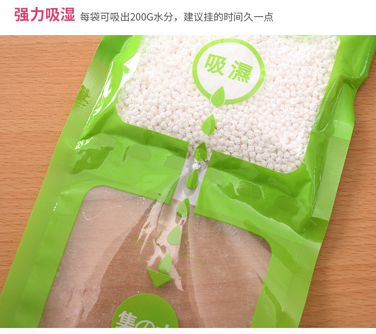 除湿袋，除湿盒，防潮剂，干燥剂