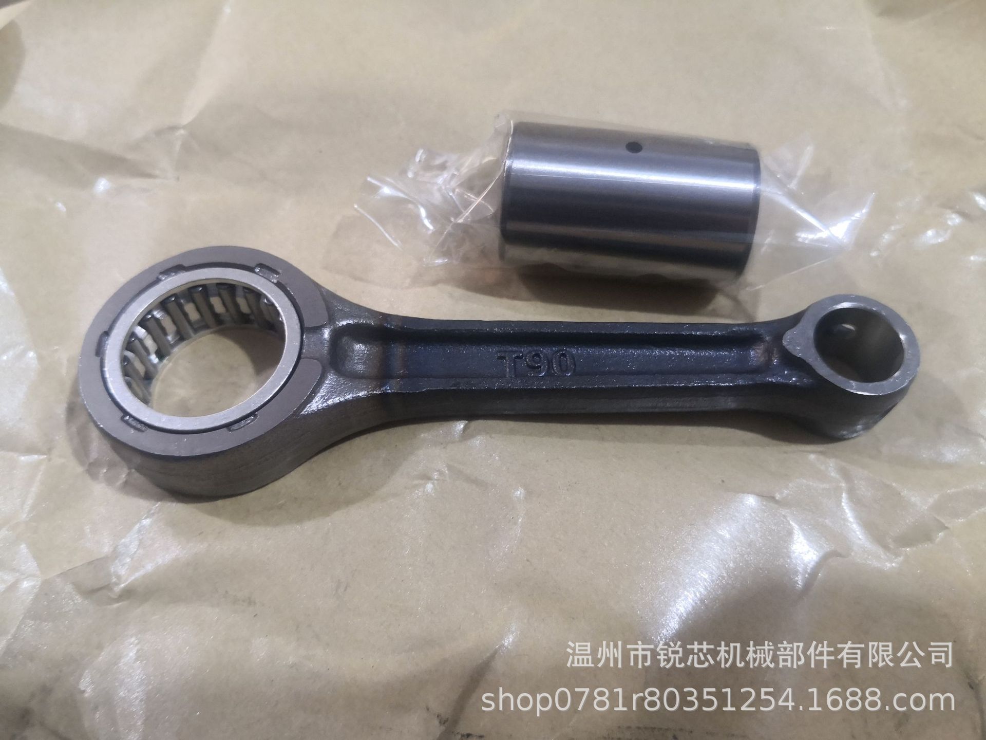 Motorcycle crankshaft connecting rod suitable for HONDA JH90/DY90/LJ90 crankshaft connecting rod parts