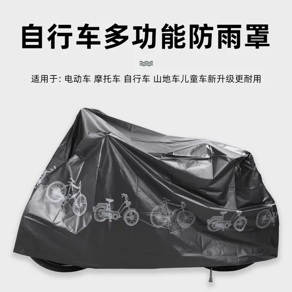Wholesale Bicycle Covers, Mountain Bike and Motorcycle Rain and Dust Protection Covers, Polyester Bike Covers, Bicycle Rain Protection Covers