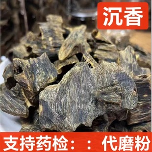 ���l ����ľ ��ș�� ���ϳ��� ����Ƭ ֧��ș�z ��ĥ��