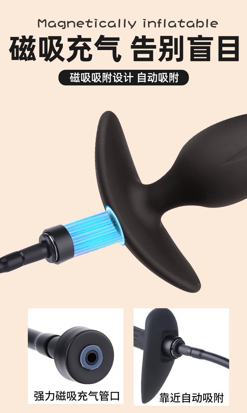 Magnetic Inflatable Anal Plug with Built-In Ball, Silicone Manual-Control Expander — detail image 3