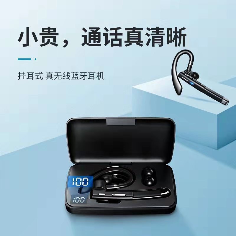 国境を越えた人気の片耳耳掛け型ビジネス Bluetooth ヘッドセット 5.4 高解像度通話ノイズリダクション YYK-520 超長バッテリー寿命|undefined