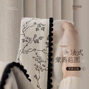 French Retro Curtains with High Shading 2025 New Style Bedroom High-End Living Room Accessible Luxury Mid-Century Style Chenille Curtains
