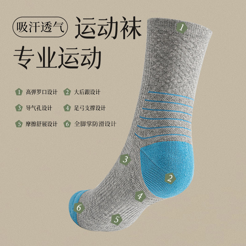 专业羽毛球袜子女士运动长筒袜吸汗毛巾底防滑减震户外健身跑步袜|undefined