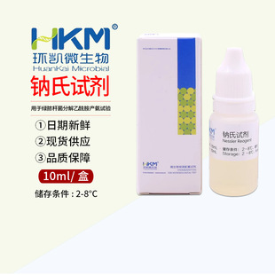 �c��ԇ����춾Gē�U��(�~�G�نΰ���)�z�y10ml/ƿ�h�P��Ʒ029229