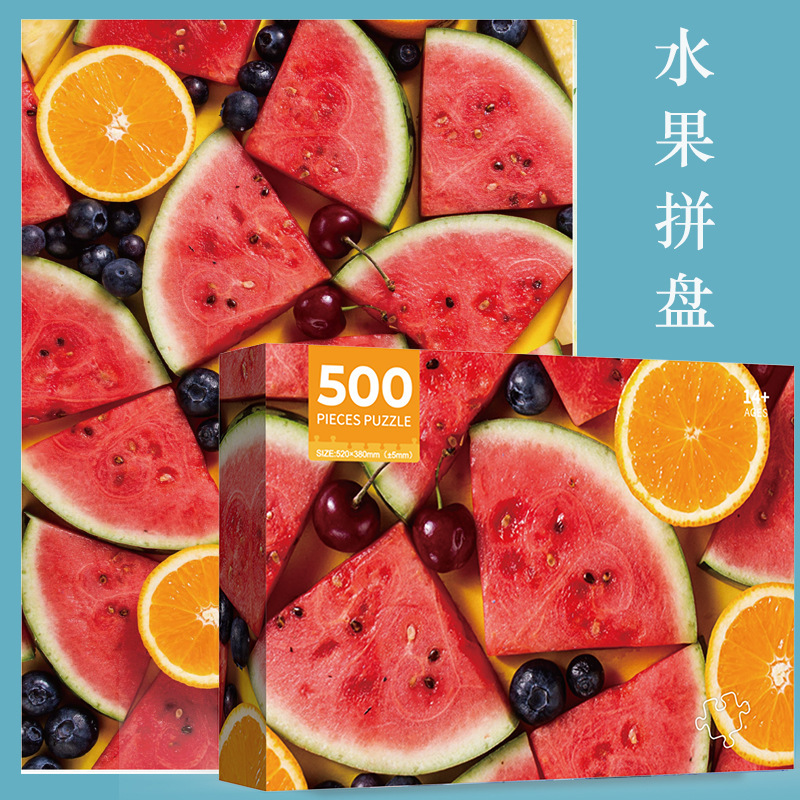 500枚のパズル子供成人レジャー玩具52*38cm hd印刷中性箱の新製品が図に来ることができる