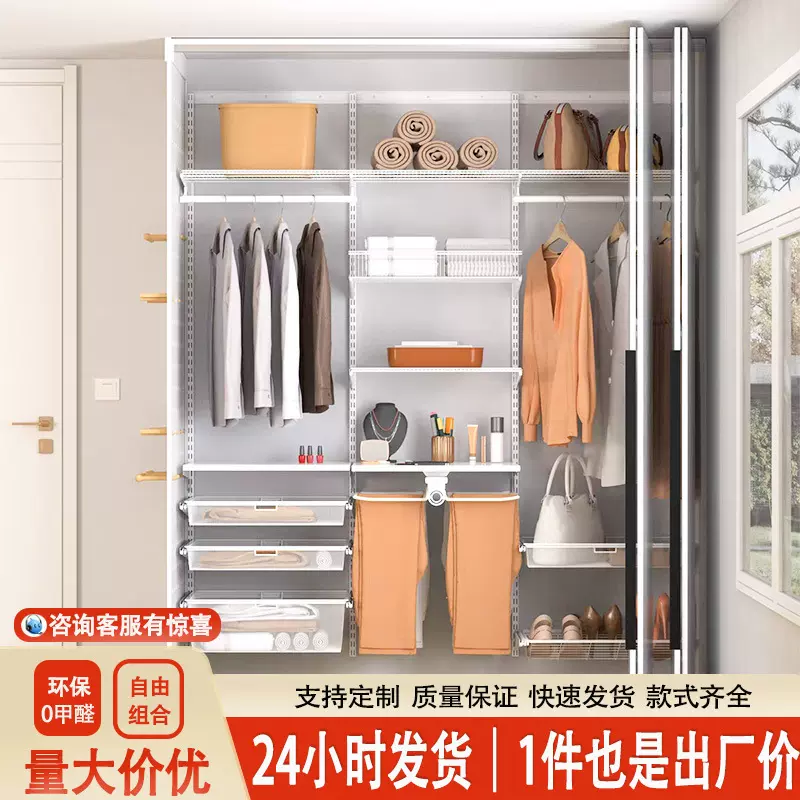 步入式衣帽间环保开放式墙上壁挂简易金属衣帽间柜子组合金属衣柜