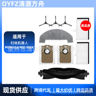 �m���Monsga MS1 MAX�ߵؙC��������Lˢ߅ˢ�V�W�����ϲ����m��