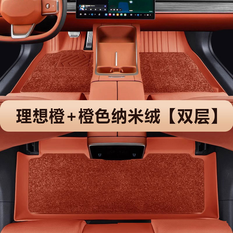 아이디얼 오렌지 + 오렌지 나노 벨벳 [더블 레이어]