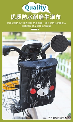 Pocket Battery Car Tricycle Motorcycle | Electric car tail box - 3d-small-three-dimensional-universal-waterproof-blue-cat-default-items