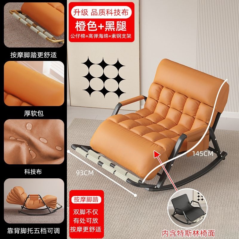 Silla de mecedora de dos personas, balcón, silla de ocio doméstica, dormitorio, alquiler, sala de estar, siesta, sofá perezoso